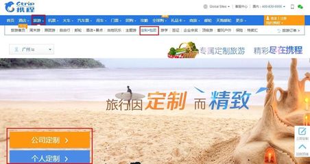双11不囤货只囤风景 如何选对高性价比的定制旅行服务