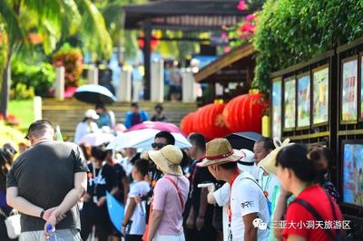 三亚130多家旅行社门店业务人员大小洞天考察踩线 加强与景区交流合作