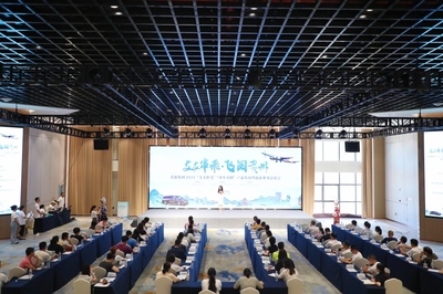 贵旅集团2024“支支串飞”“小车小团”产品发布暨旅游业务洽谈会在福建泉州圆满举行